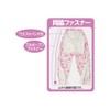 01803 フルオープンパジャマ(婦人) ピンク・S