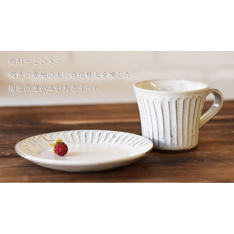 Grinding Grinding Plate 10313