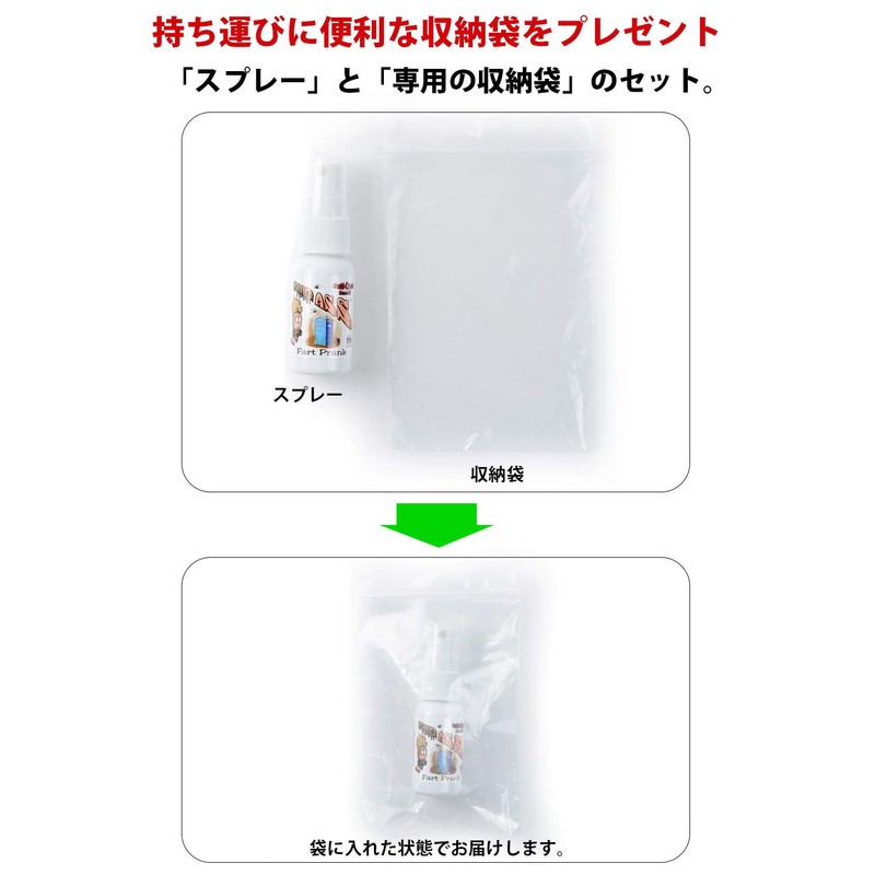 Liquid Ass BARFume Puke Spray