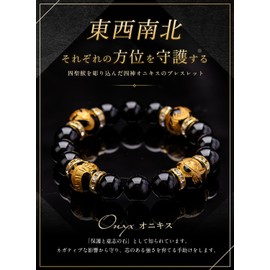 Kyozudou Power Stone, Natural Stone, Shijin Amulet, Amulet Men's Bracelet, Blue Dragon, White Tiger, Suzakaku, Basalt (Shijin Gold Carved Onyx x Onyx, 6.7 inches (17 cm)