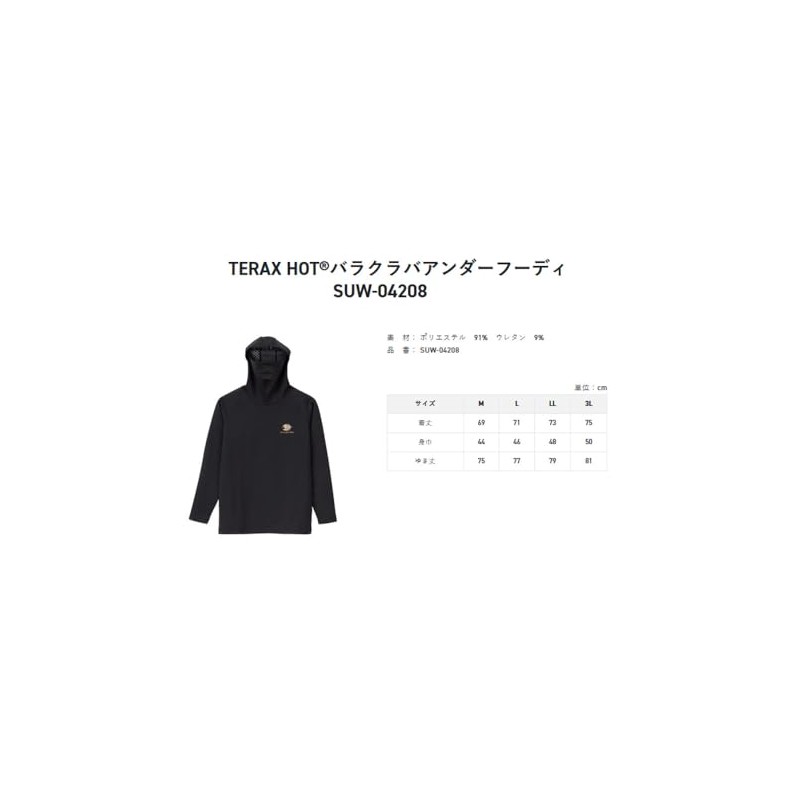SUNLINE TERAXHOT SUW-04208 Balaclava Under Hoodie, Size 3L, Gold
