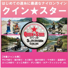 SUNLINE Queen Star Nylon Line, 656.2 yd (600 m), No. 2, Pink