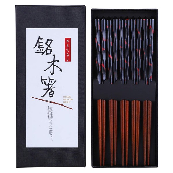Antner Hardwood Chopsticks Japanese Natural Wood Chopstick Reusable Hand-Carved Chopstick with Box, 5 Pairs Gift Set