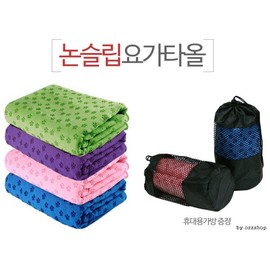 MyDomae K40005A Non-Slip Yoga Towel/Mat/Accessories Non-Slip Yoga Towel - Pink 2ea