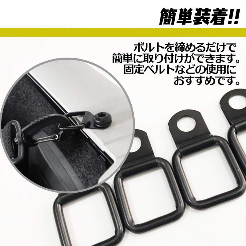 ESNET Cargo Hook Tie Down Universal Cargo Area Set Carry