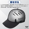 D-STONE Safety Hat, Work Helmet, Cap, Helmet, Disaster Prevention, Safe,
