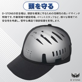 D-STONE Safety Hat, Work Helmet, Cap, Helmet, Disaster Prevention, Safe, Chin Strap, Lightweight, Plastic Included