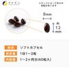 ファイン コエンザイムQ10-30 ビタミンB ビタミンE配合 国内生産 (1日1～2粒/60粒入)×2個セット