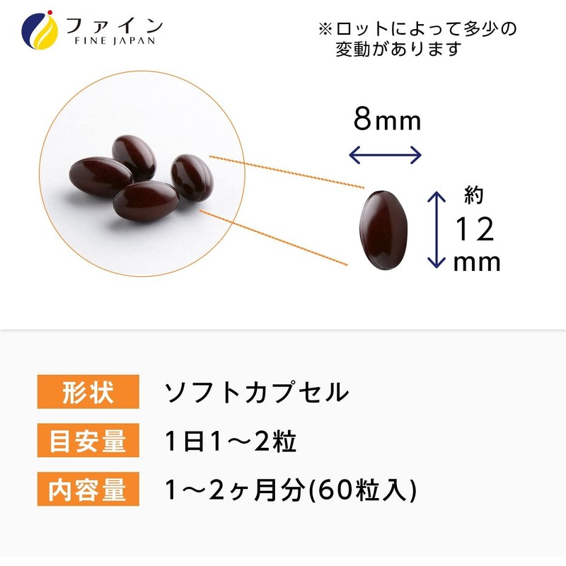 ファイン コエンザイムQ10-30 ビタミンB ビタミンE配合 国内生産 (1日1～2粒/60粒入)×2個セット