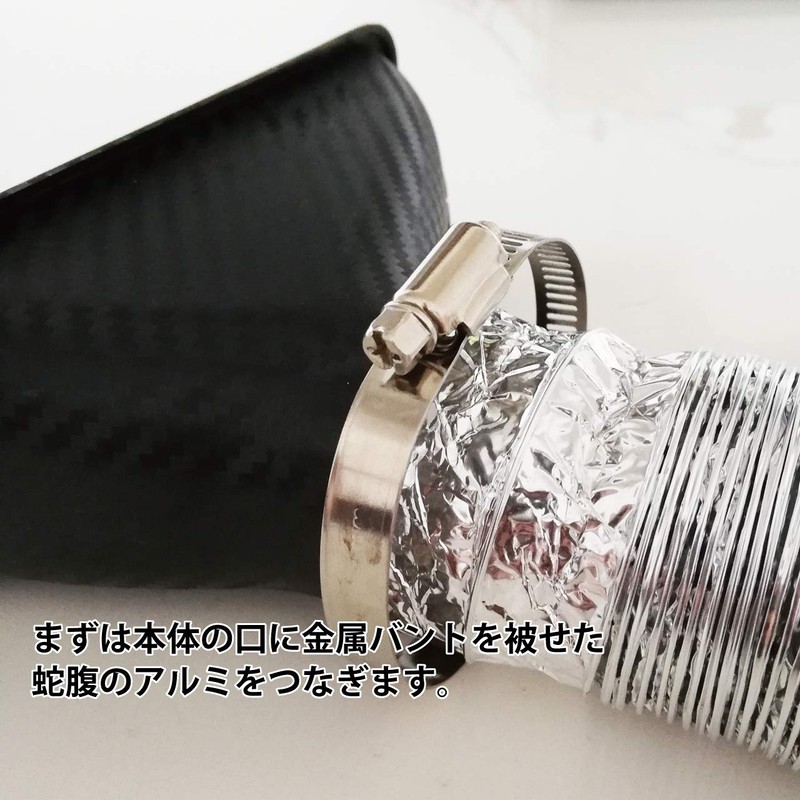 Hiro World Trade Air Intake Duct Air Cleaner Car Universal