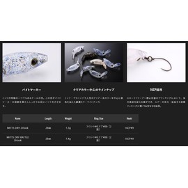 Jackal Timon Mitts Dry 2 Hook (Non-Rattle Specification) Keimura Clear