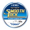 Toray Toyofuron Smooth Lock, 166.4 ft (50 m) / 0.8