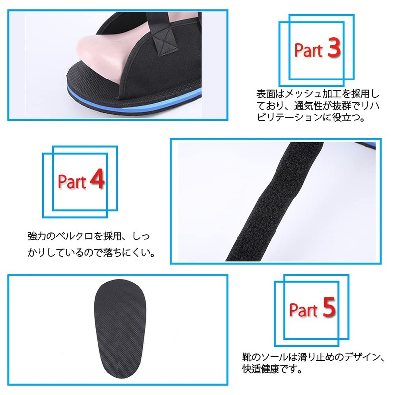 AOIREMON ギプスシューズ 片足1足 左右兼用 術後シューズ 介護用 骨折用 ギブス用サンダル 調節可能 歩行サポート