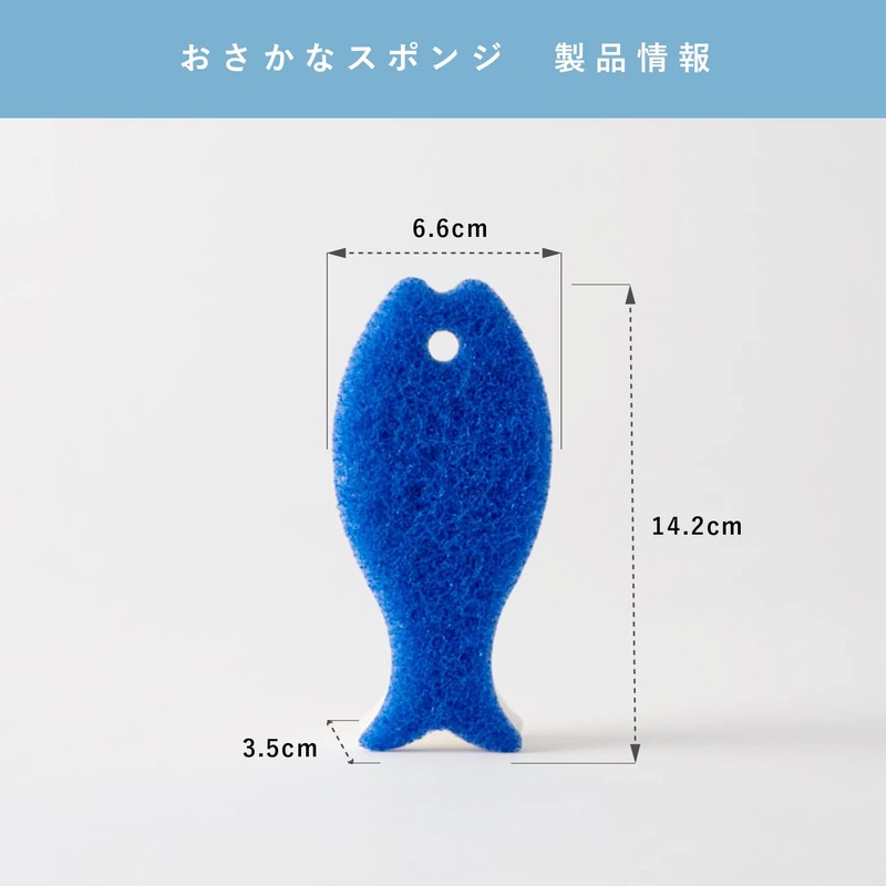 Marna Fish Sponge, Set of 5 (Sponge, Dishwashing/3 Layers) Kitchen