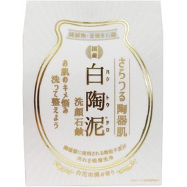 Pelican Soap White Ceramic Mud Facial Washing Soap, 3.5 oz (100 g)