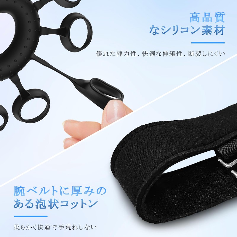 Bingoods Power Grip, Finger Trainer, Set of 2, Power Grip,