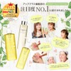 Homeo Beau Cleansing Oil (10.1 fl oz (300 ml)