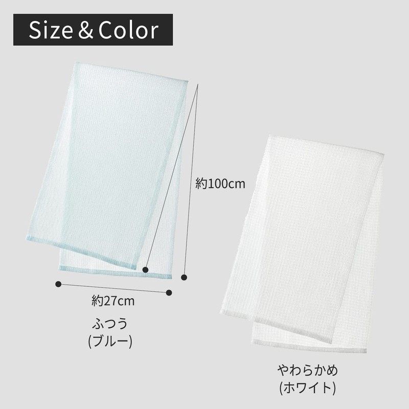 Marna R392W Awan Body Towel (Soft/White) For Foam Soap (Approximately