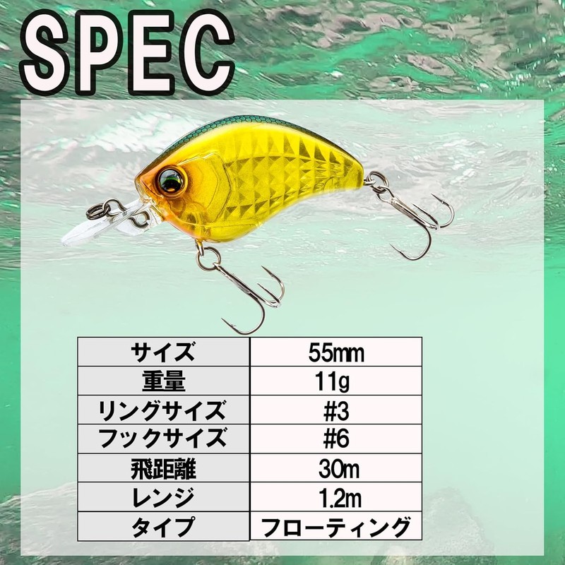 DUEL L-Bass Flat Crank 55F 55mm – Floating Crankbait Lure
