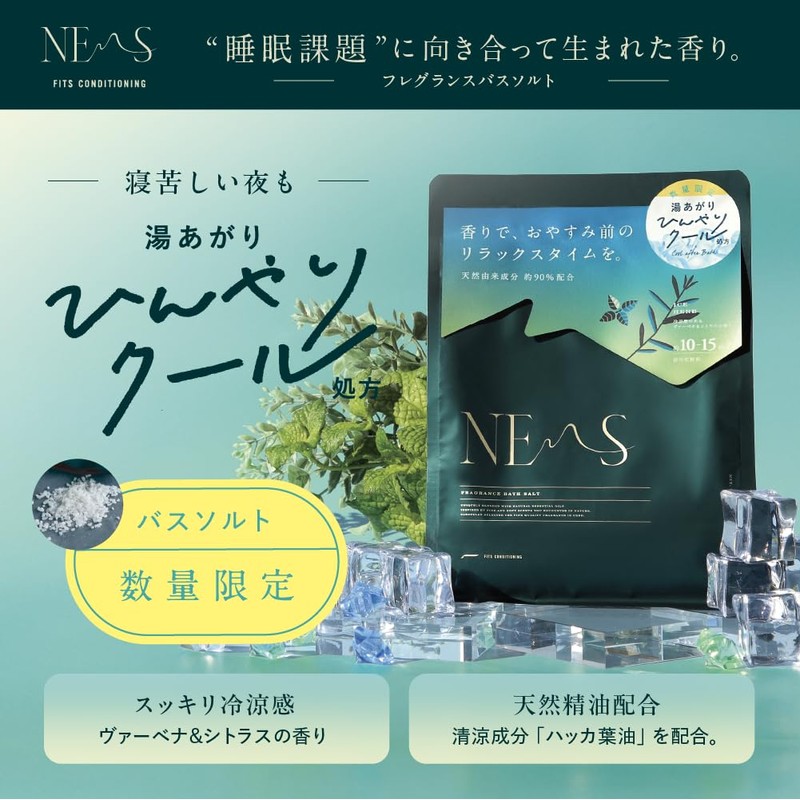 FITS CONDITIONING NEMS Bath Salt, Ice Herbs, 21.2 oz (600