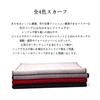 YOUMMY Scarf, Men's Pattern, Cashmere Blend, Warm, Business, Gentleman, Thick,
