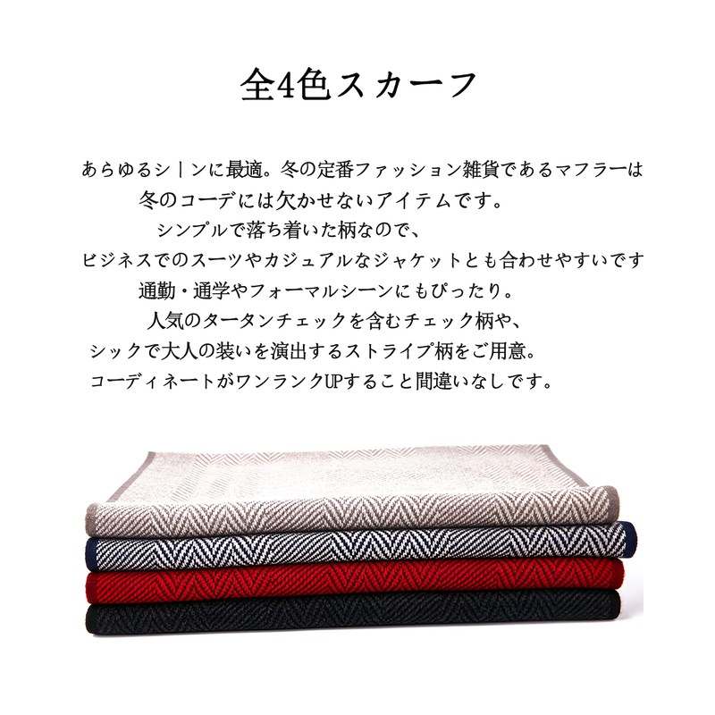 YOUMMY Scarf, Men's Pattern, Cashmere Blend, Warm, Business, Gentleman, Thick,
