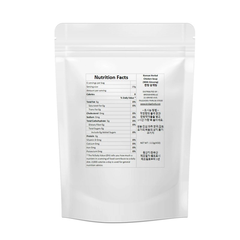 BridgeHerb.net (Medicinal Korean Herb) - SamGyeTang Mixed Herbs 4oz[113g]