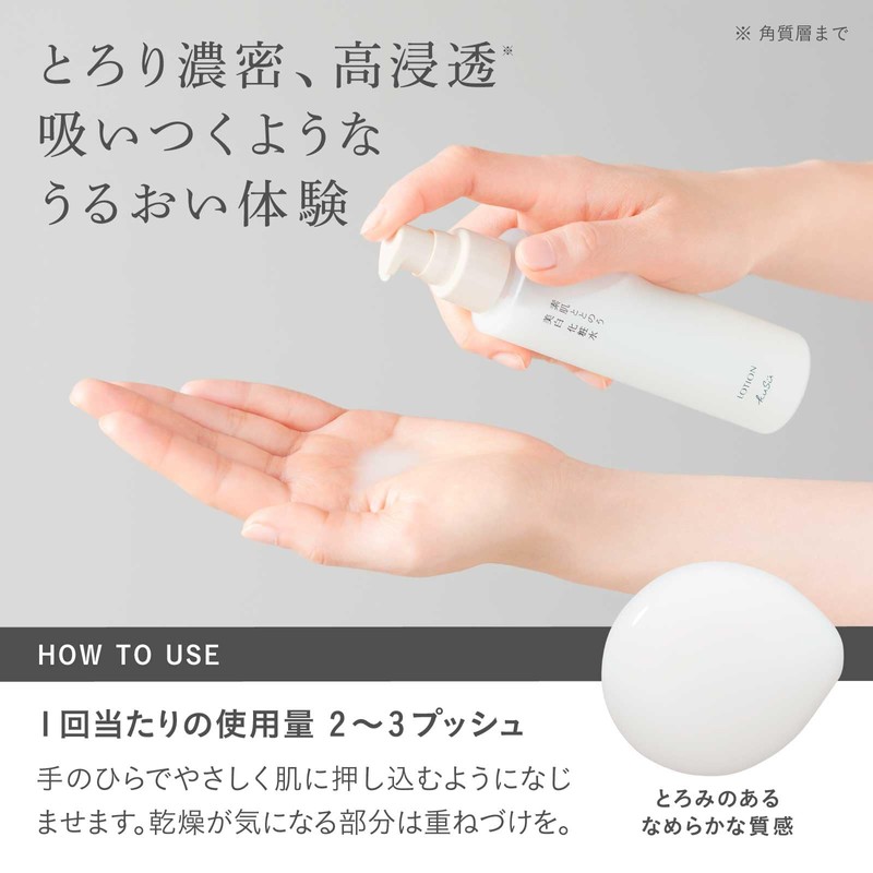 KuSu Whitening Moisture Lotion