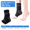 Jravezt Ankle Supporter, Set of 2, Achilles Tendon Supporter, Ankle