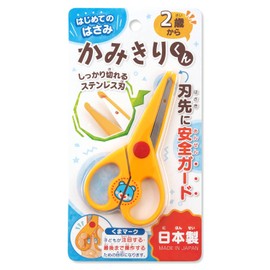 Gimpo H-FSBP Toddler Scissors Kamikiri-kun Gingbird Industry