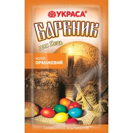 Ukrasa Easter Decoration Dyes For Egg Coloring - Set of 5 colors - Orange