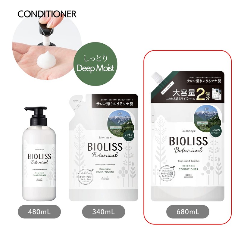 KOSE Bioris Botanical Conditioner (Deep Moist) Refill, Large Capacity, 24.0