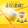 Perfect One Focus Smooth Cleansing Balm, 2.6 oz (75 g),