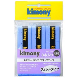 Kimony KGT135 NV Punch Grip Tape, 3 Pack, Navy