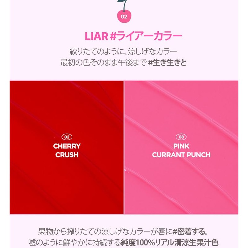 Lilybyred #06 Like Lychee Sangria Lily by Red Juicy Liar