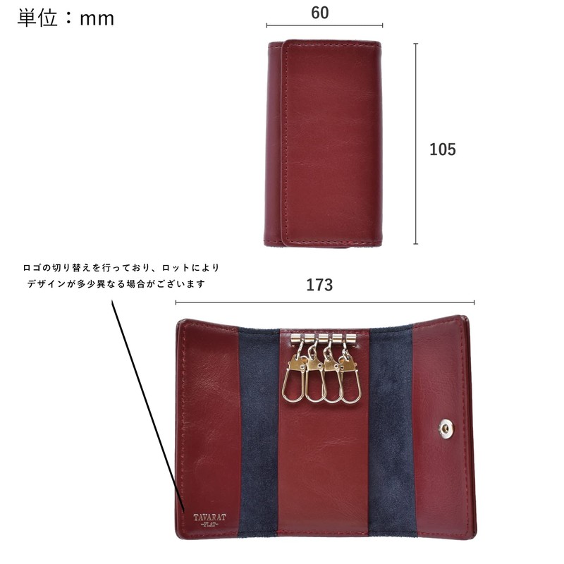 Tabarat TAV-044 Men's Key Case, Genuine Leather, Smart Key Case,