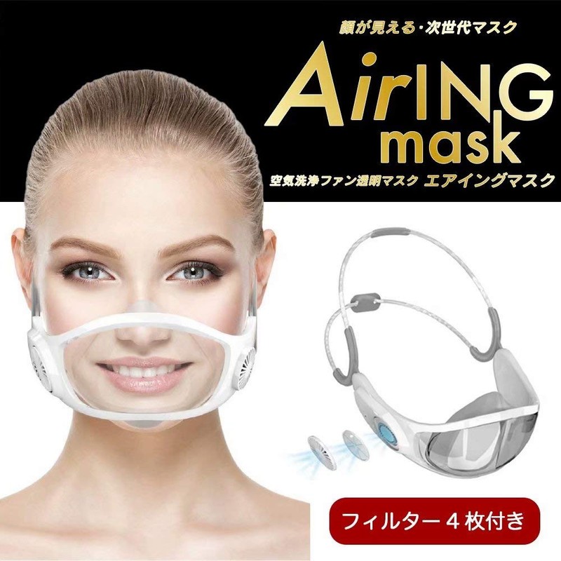 TOAMIT Air Cleaning Fan, Transparent Mask, Airing Mask, Mask