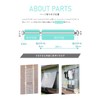 DAIM Exterior Pole Component Short Hook White Tension Rod Exterior