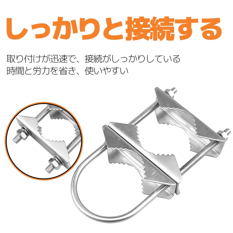 ziyue 4pcs Antenna Mast Clamp U-Bolt Pipe Retainer V-Jaw Bracket