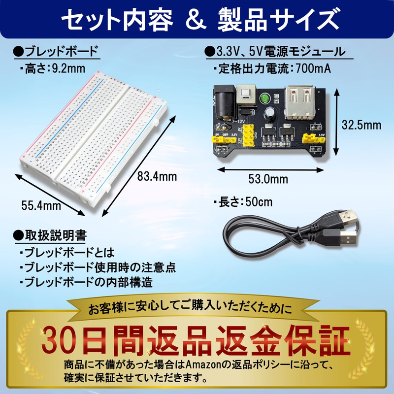 Clienmero 400 Point Breadboard for Quality Conscious Researchers (Includes Power