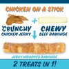 Texas Pet Company Chicken On A Stick Crunchy & Chewy