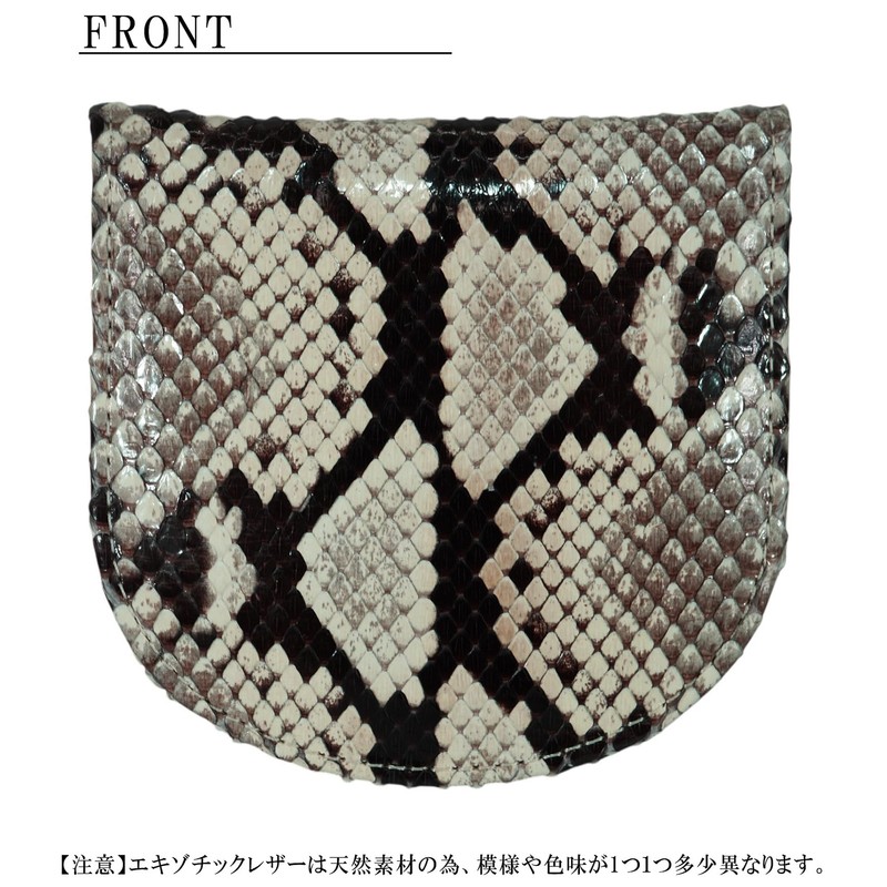 10710-100-242 Natural Diamond Python Snake Skin Coin Purse, Horseshoe Shape,
