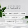 KIWABI Kazumi Root Beauté Deep Sea Scalp Cleansing Gel Single
