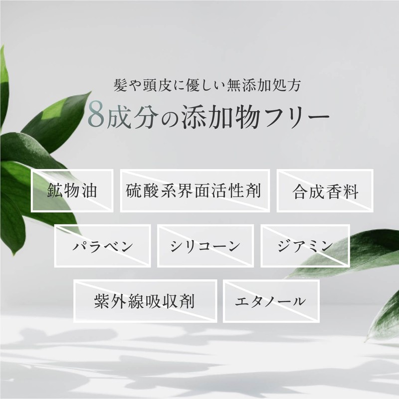KIWABI Kazumi Root Beauté Deep Sea Scalp Cleansing Gel Single