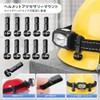 YAARUJEE ヘルメット用ライトホルダー ヘッドライトクリップ ヘルメットライトクリップ 固定バンド ワンタッチタイプ 夜間作業 夜釣り 登山 工事現場