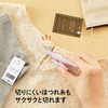 Plus Scissors Portable Fit Cut Curved Twiggy Pouch Size Fluorine