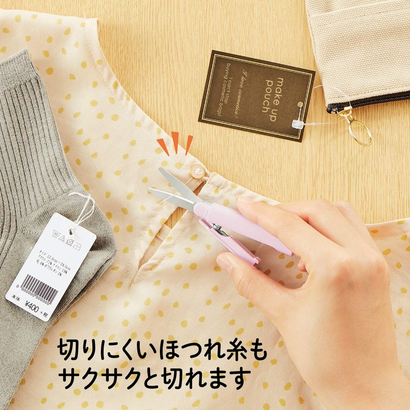 Plus Scissors Portable Fit Cut Curved Twiggy Pouch Size Fluorine