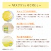(Non-medicinal products) Bathclin bath salt Lemon scent 600g (about 30