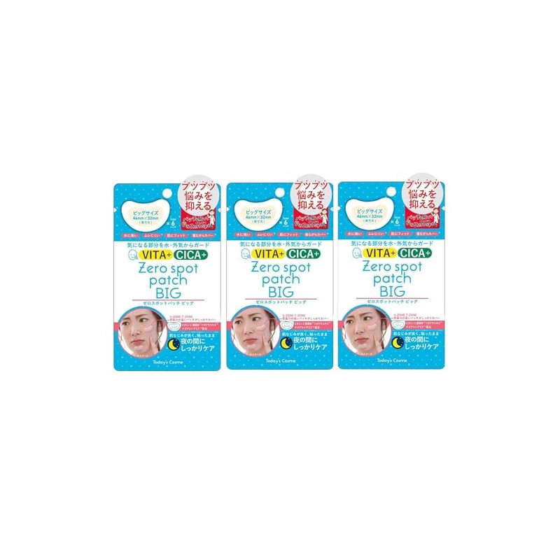 Popberry Today's Cosme Zero Spot Patch, Big, Set of 6
