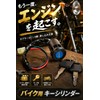 fogman Main Key Ignition Key Motorcycle Key Cylinder Key Parts